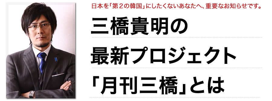 中国経済クラッシュ目前